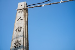 DSC08477