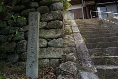 DSC05453