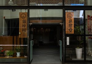 SBJ01749