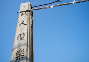 DSC08477