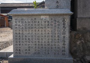 SBJ00700