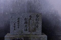 DSC09516
