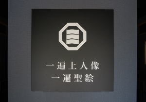 SBJ02288