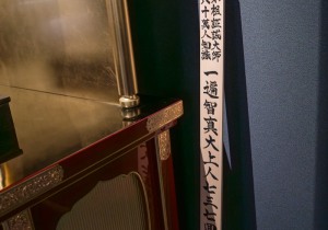 SBJ02300