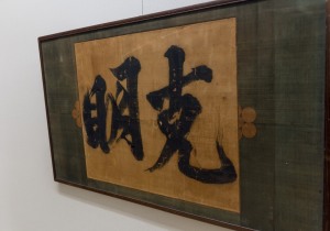 SBJ02496