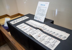 SBJ02509