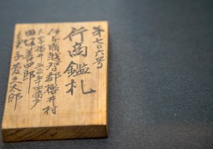 SBJ02512