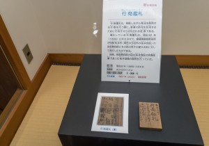 SBJ02513