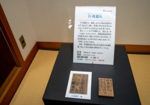SBJ02514