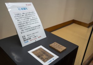 SBJ02515