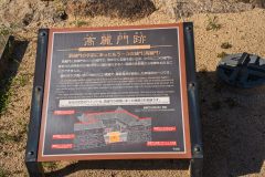 SBJ06087