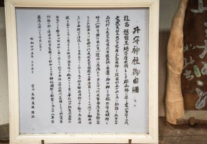 SBJ01921