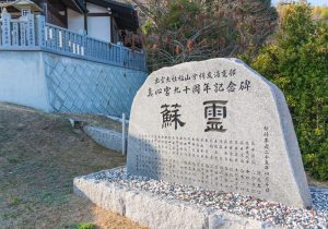 SBJ02089