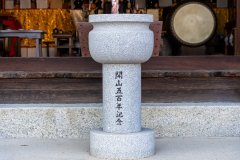 DSC08216