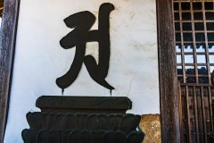 DSC01391