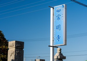DSC01438
