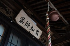 DSC05475