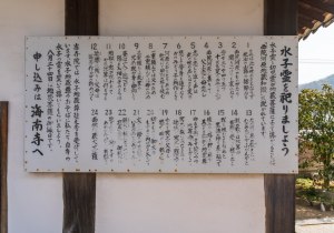 SBJ01806