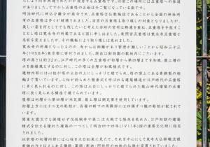 SBJ07766