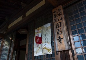 DSC06488