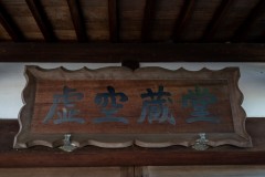 DSC07800