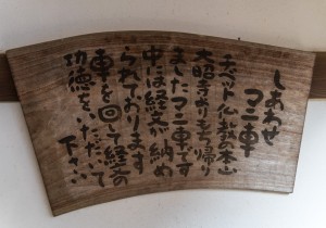SBJ06202