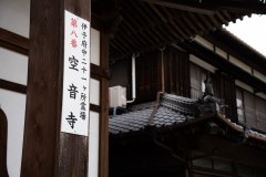 DSC04272