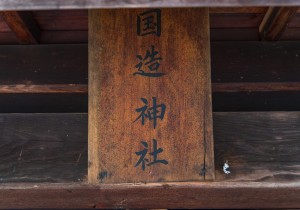 SBJ01968