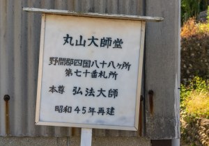 SBJ09651