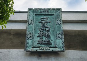 SBJ01527
