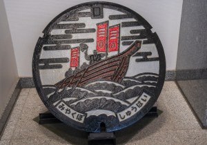 SBJ02133