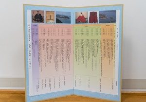 SBJ02136