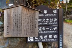 DSC01731