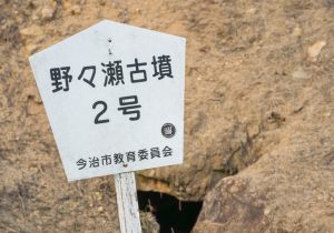 SBJ02332