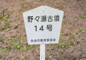SBJ02410