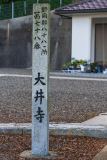 SBJ07627