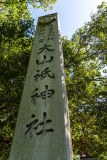 DSC09044