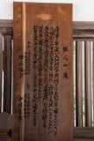 DSC09143
