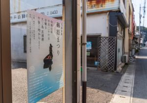 SBJ01213