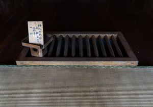 SBJ04413