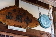 DSC09650