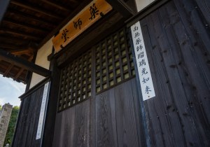 DSC09662