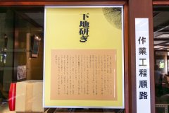 SBJ06602