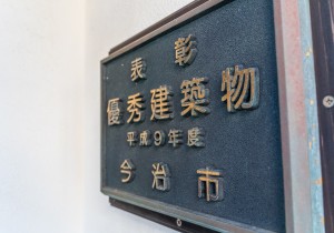 SBJ06744