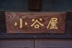 SBJ06752