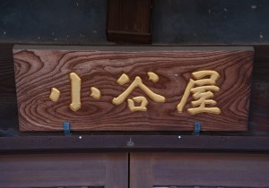 SBJ06752