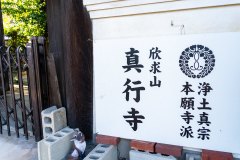 DSC09464