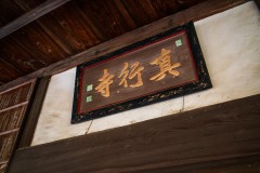 DSC09480