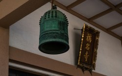 DSC01784