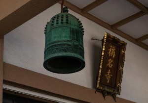SBJ01784